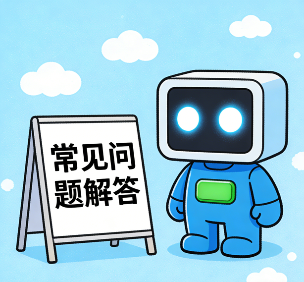 太原摩登体育常见问题